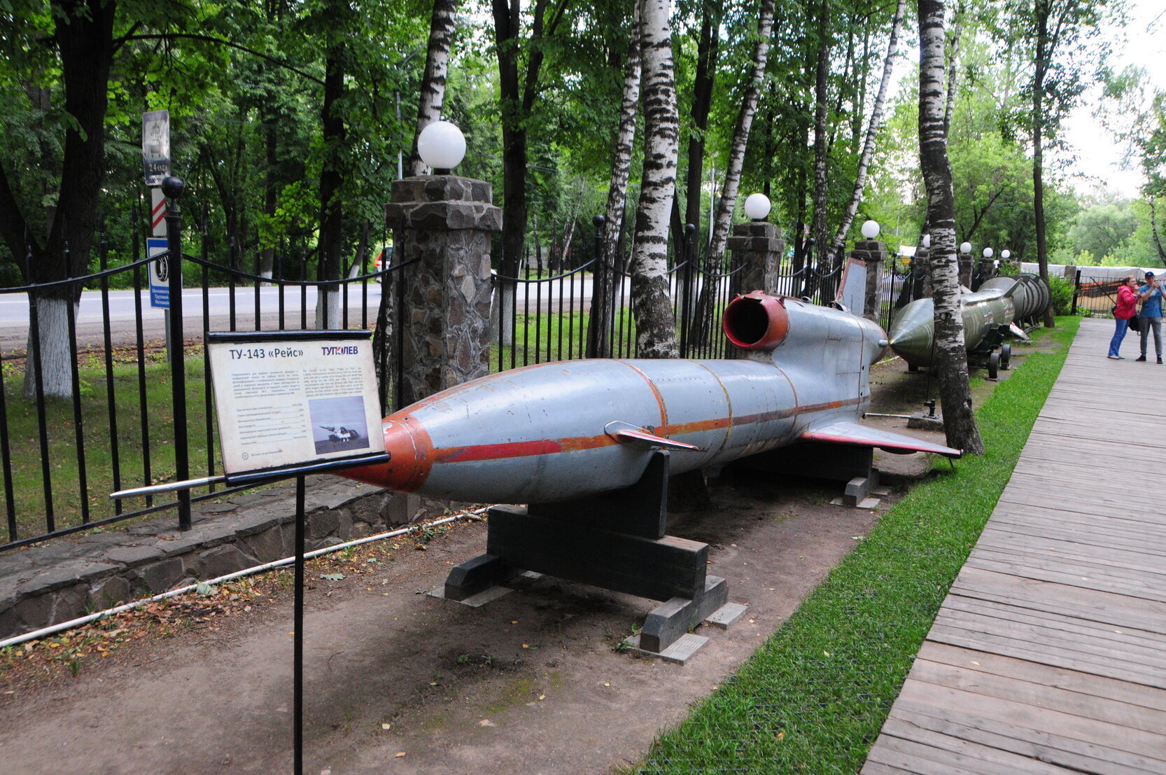 Tu-143